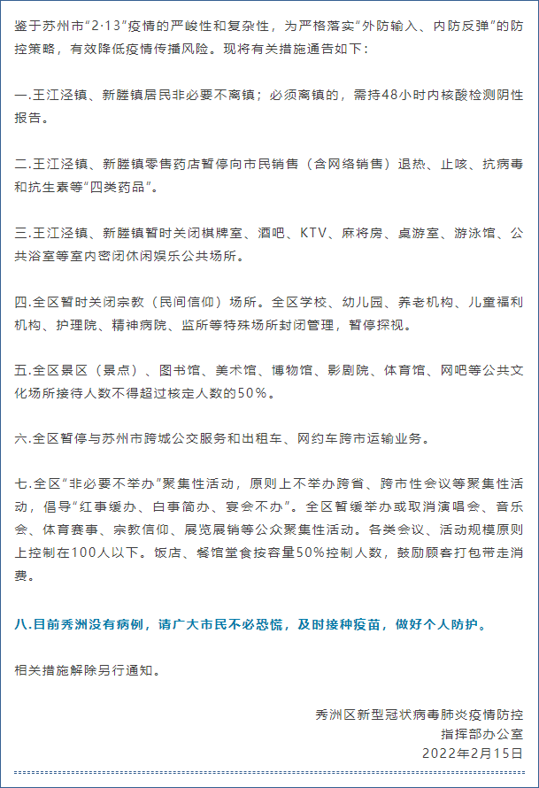 站上风口的冰雪从业者:一年有200天在出差,存货都卖完了