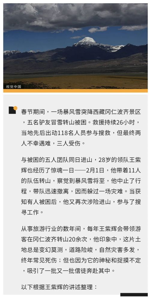 宁德时代的引路人,走了