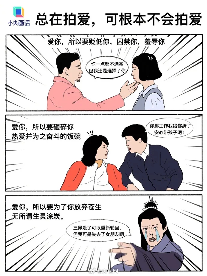 小红书私域商家也开始投人了!“在过去的小红书运营中,私有域商家往往以企业号为核心地位