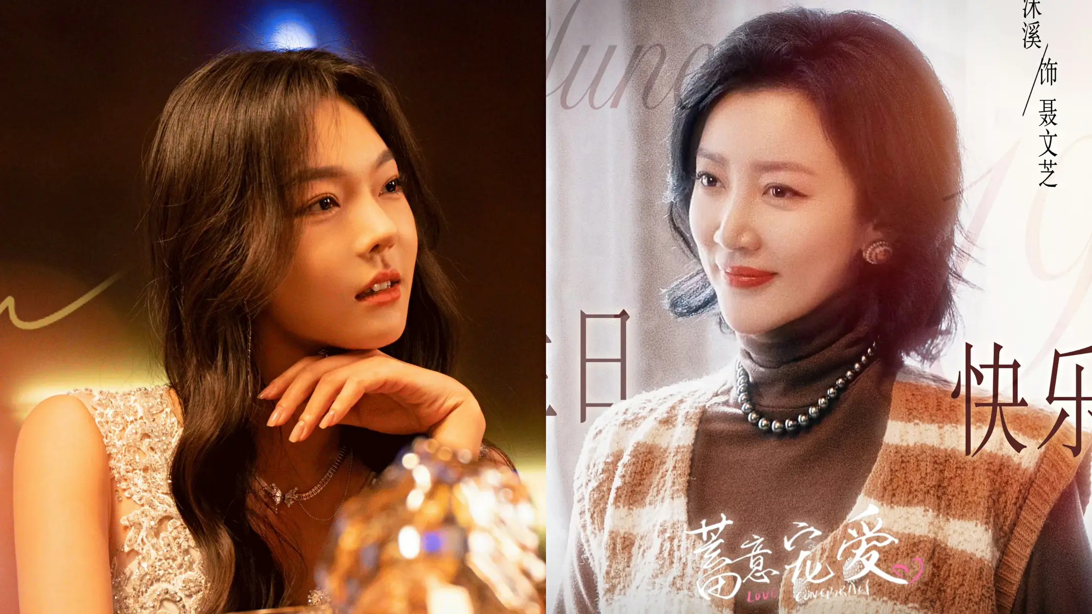 动因：服饰业务增长乏力，美妆成“破局尝试”
